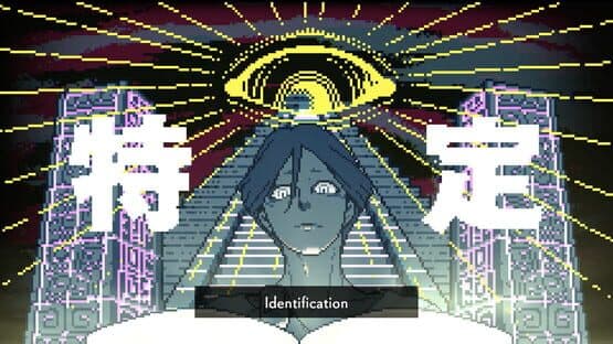 Urban Myth Dissolution Center — screenshot 6