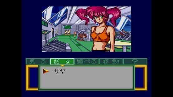 Cosmic Fantasy Collection 2 — screenshot 4