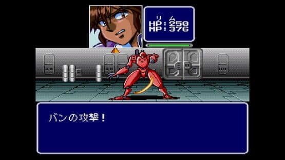 Cosmic Fantasy Collection 2 — screenshot 5