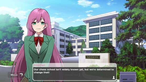 Tsunagari Chess School — screenshot 1
