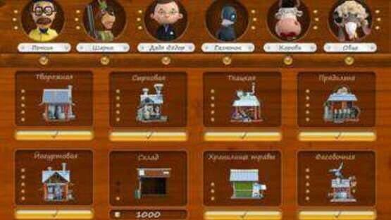 Farm Frenzy Prostokvashino — screenshot 2