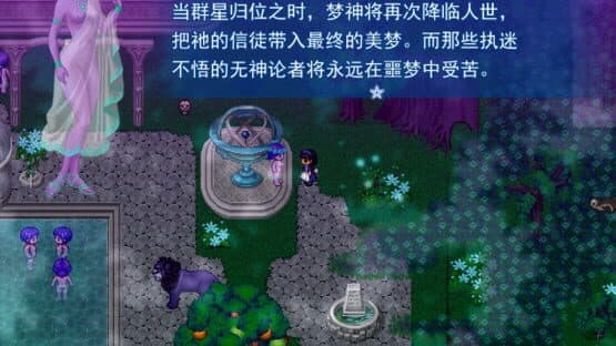 Xiyan — screenshot 3