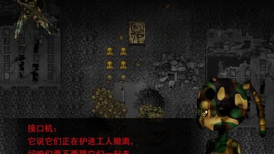 Xiyan — screenshot 7