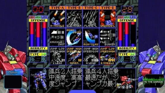 WolfFang Skull Fang: Saturn Tribute Boosted — screenshot 1