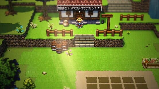 Harvest Master — screenshot 1