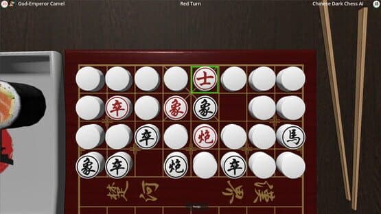 Kung Pao Banqi — screenshot 1