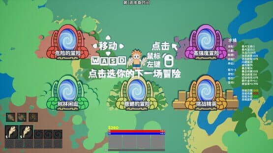 PlayGuys — screenshot 1