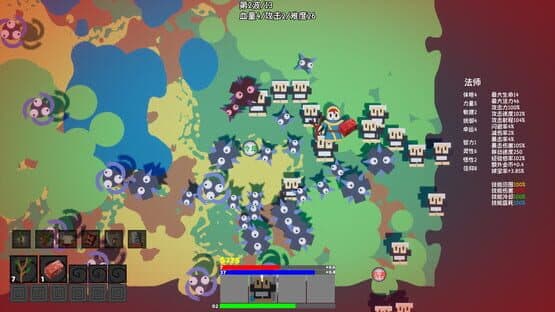 PlayGuys — screenshot 2