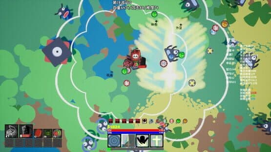 PlayGuys — screenshot 3