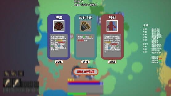 PlayGuys — screenshot 4