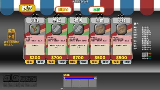 PlayGuys — screenshot 5