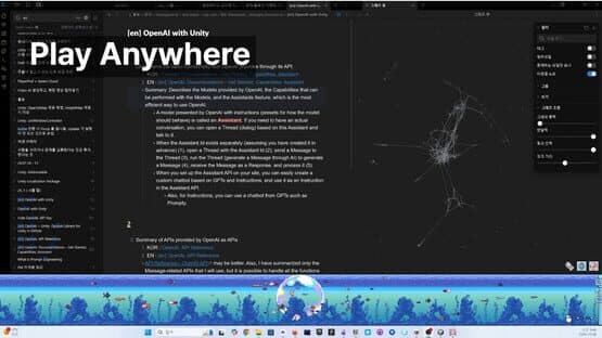 Under The Blue Horizon: Aquarium — screenshot 1
