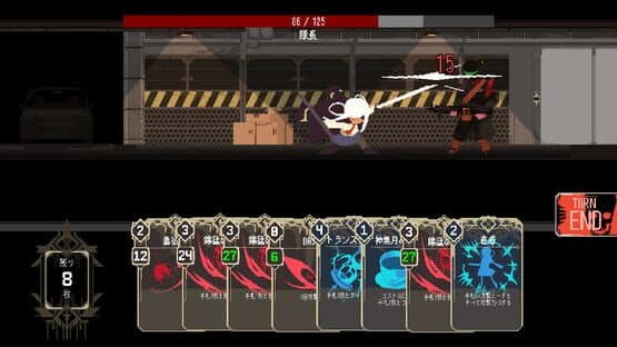 One Turn Kill — screenshot 1