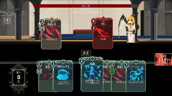 One Turn Kill — screenshot 2