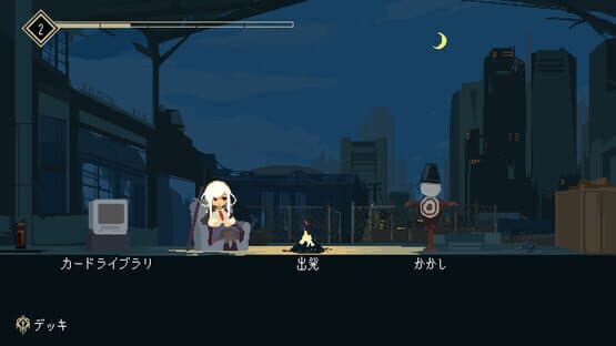 One Turn Kill — screenshot 4
