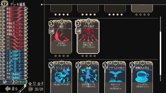 One Turn Kill — screenshot 5
