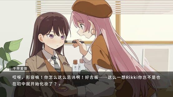 Shiina Taki's Decameron — screenshot 1