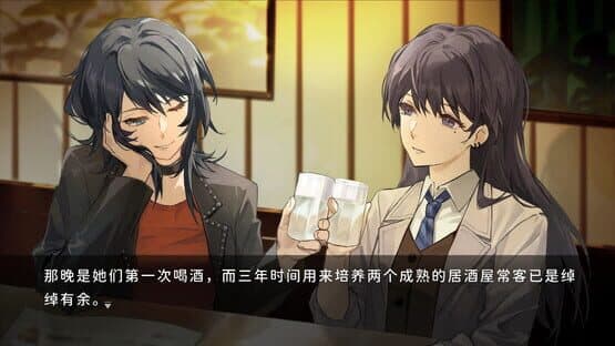 Shiina Taki's Decameron — screenshot 2