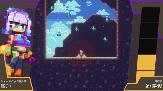 Ultra Jet Girl — screenshot 1