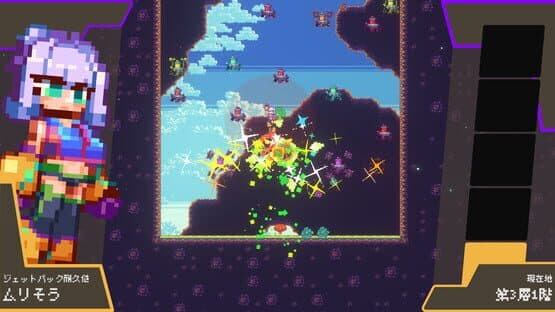Ultra Jet Girl — screenshot 2