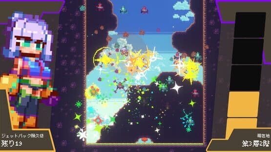 Ultra Jet Girl — screenshot 4