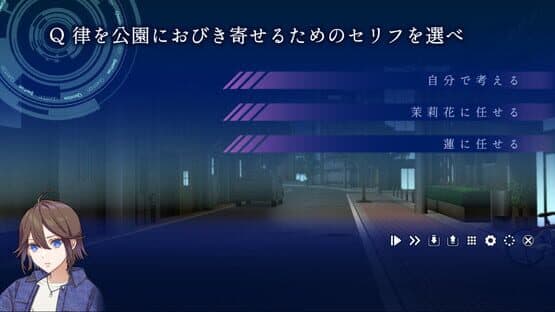 Stray Memoria — screenshot 1