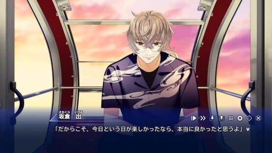 Stray Memoria — screenshot 2