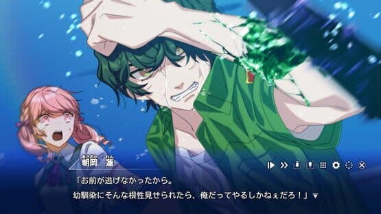 Stray Memoria — screenshot 5