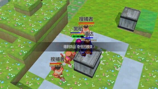 The Land of Fog — screenshot 1