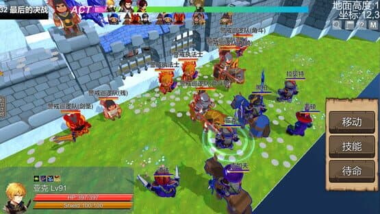 The Land of Fog — screenshot 2