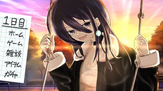 Donguri Koen: Jinkou Eisei Head Scissors Whip — screenshot 1