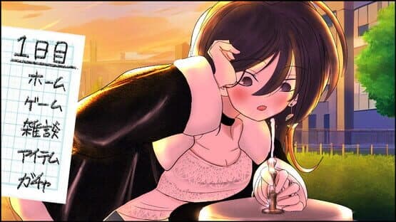 Donguri Koen: Jinkou Eisei Head Scissors Whip — screenshot 2
