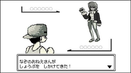 Donguri Koen: Jinkou Eisei Head Scissors Whip — screenshot 3