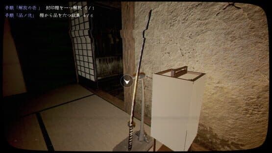 Kyosho — screenshot 2