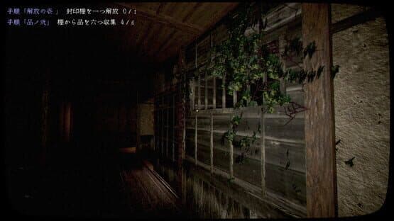 Kyosho — screenshot 3