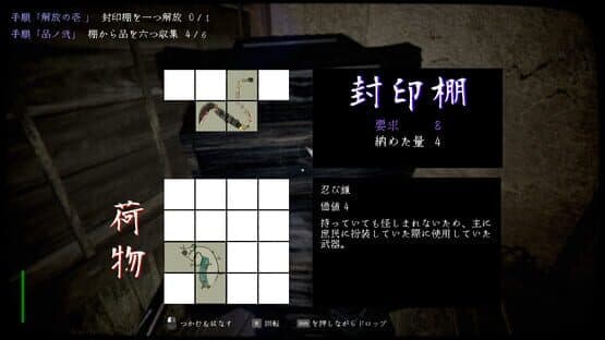 Kyosho — screenshot 4
