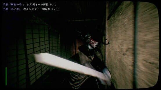 Kyosho — screenshot 5