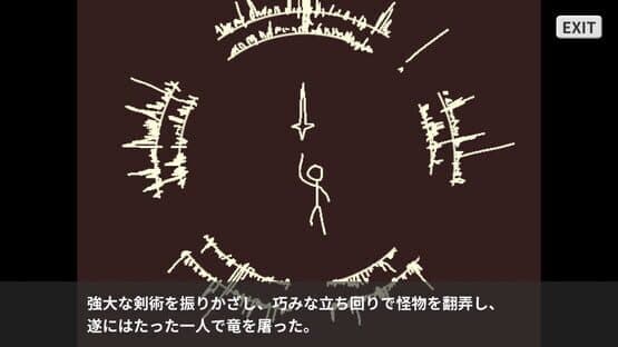 Horoboshi-hime — screenshot 2
