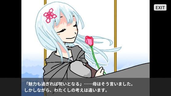 Horoboshi-hime — screenshot 6
