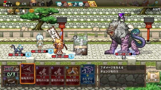Novels Rogue: Isekai Koshodo to Fuuin no Majo — screenshot 1