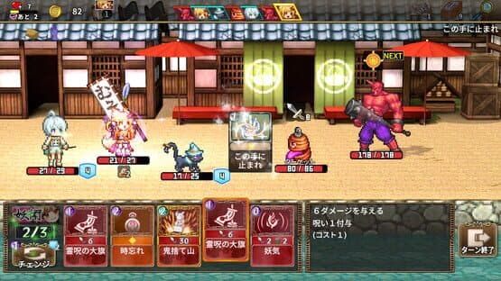 Novels Rogue: Isekai Koshodo to Fuuin no Majo — screenshot 4