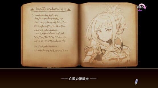 Novels Rogue: Isekai Koshodo to Fuuin no Majo — screenshot 5