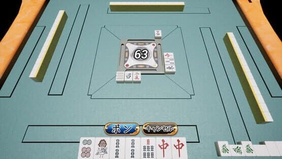 Incident Mahjong — screenshot 4