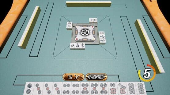 Incident Mahjong — screenshot 5