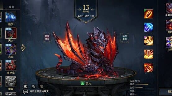Dark Tank — screenshot 1