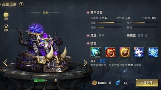 Dark Tank — screenshot 2
