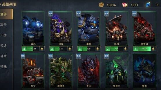 Dark Tank — screenshot 5