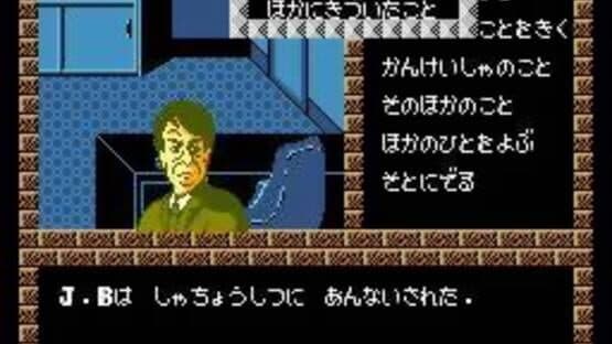 Murder Club — screenshot 3