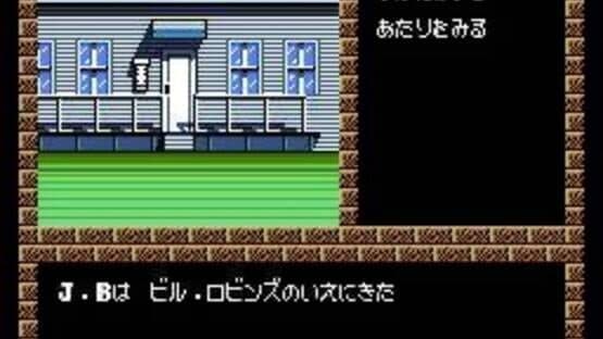 Murder Club — screenshot 4