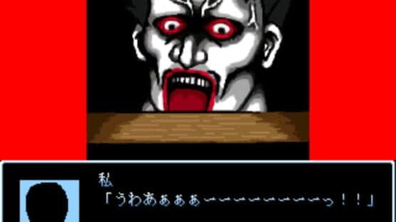 Nehan: Kanzenban — screenshot 1